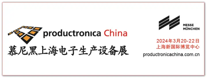 上海慕尼黑电子生产设备展偶遇3044澳门永利集团Bitpass同事是什么样的?