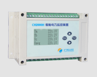 CH2000H智能电力监控装置