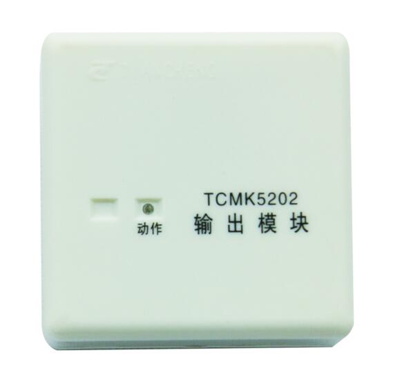 TCMK5202型输出？