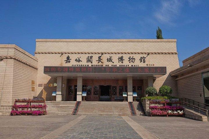 Jiayuguan Great Wall Museum