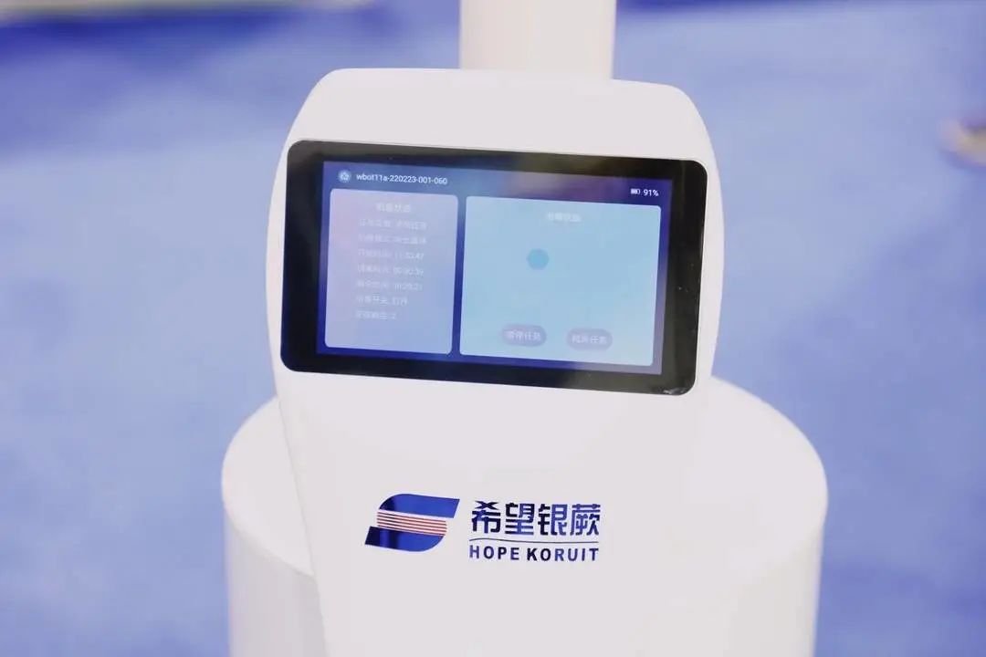Hope Intelligent Technology Takes Initiative to Provide Safeguard for Chengdu 2021 FISU World University Games