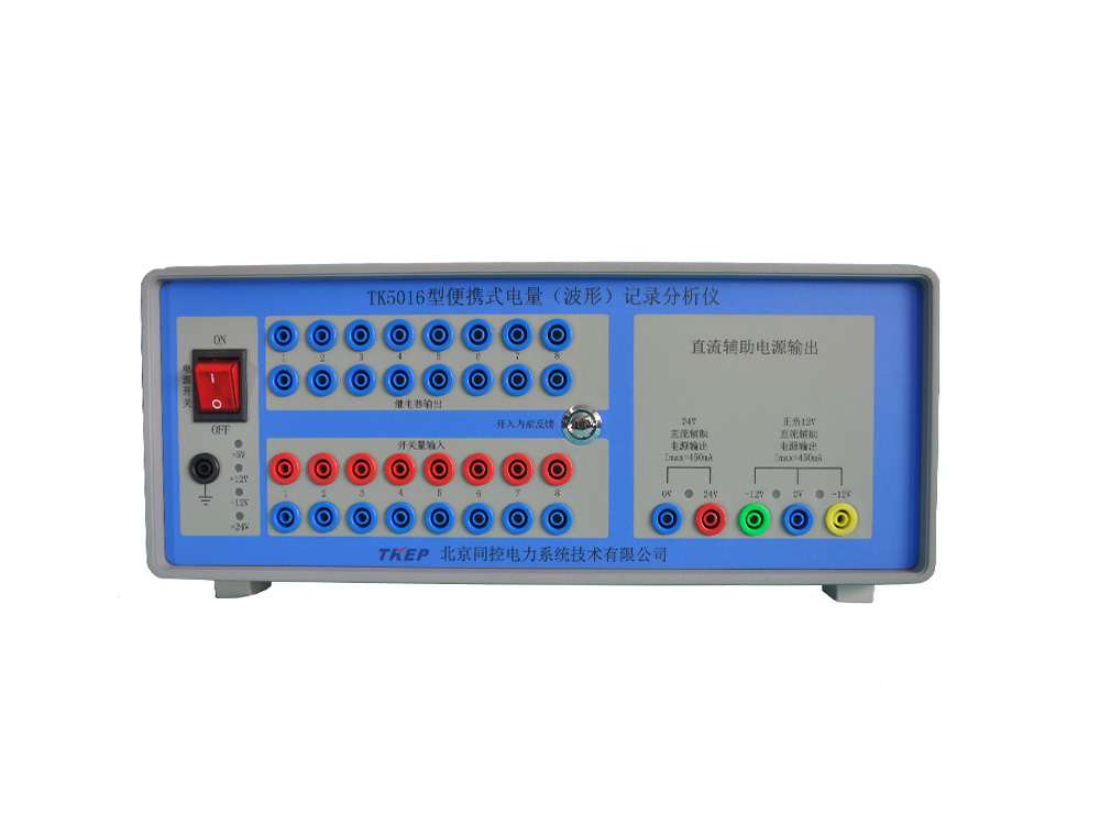 TK5000系列便携式电量（波形）记录分析仪