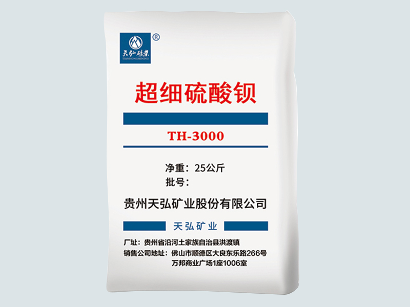 超细硫酸钡 TH-3000