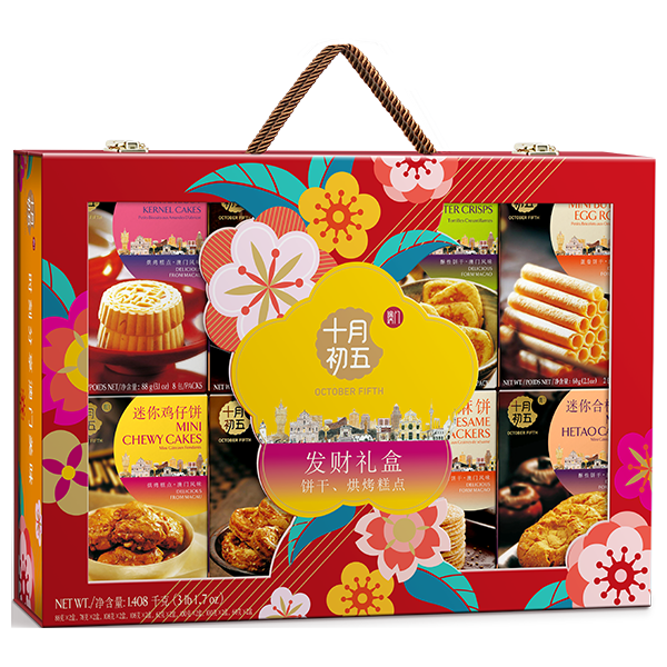 1408g Assorted Gift Set 