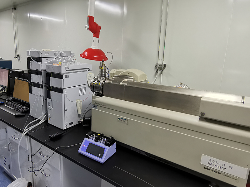 Liquid chromatography mass spectrometry