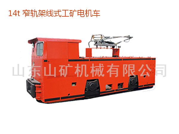 Stringing type industrial and mining electric locomotive
