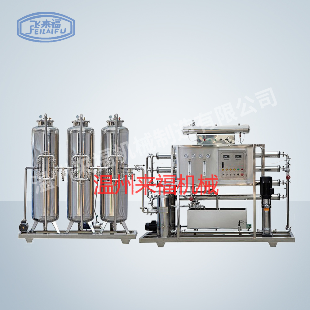 2 tons/hour pure water equipment