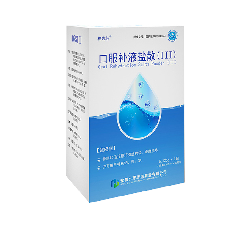 Oral rehydration salt powder (Ⅲ)