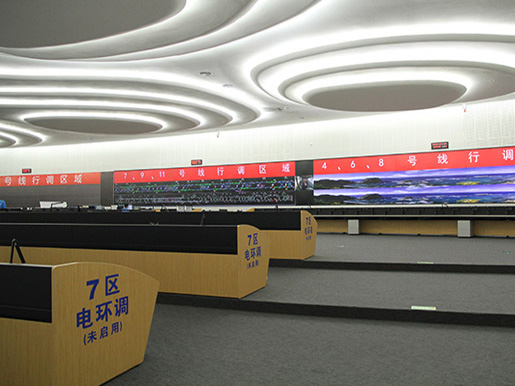 El Centro de Control de Operaciones de Red de Metro en Shenzhen