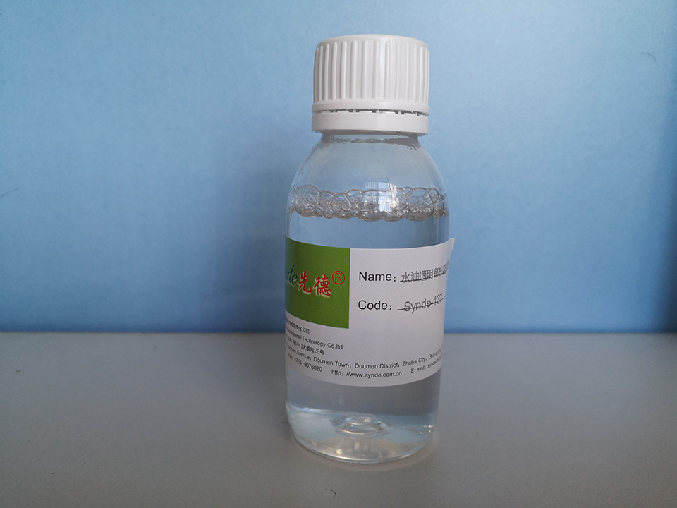Synde-137水油通用有机硅消泡剂