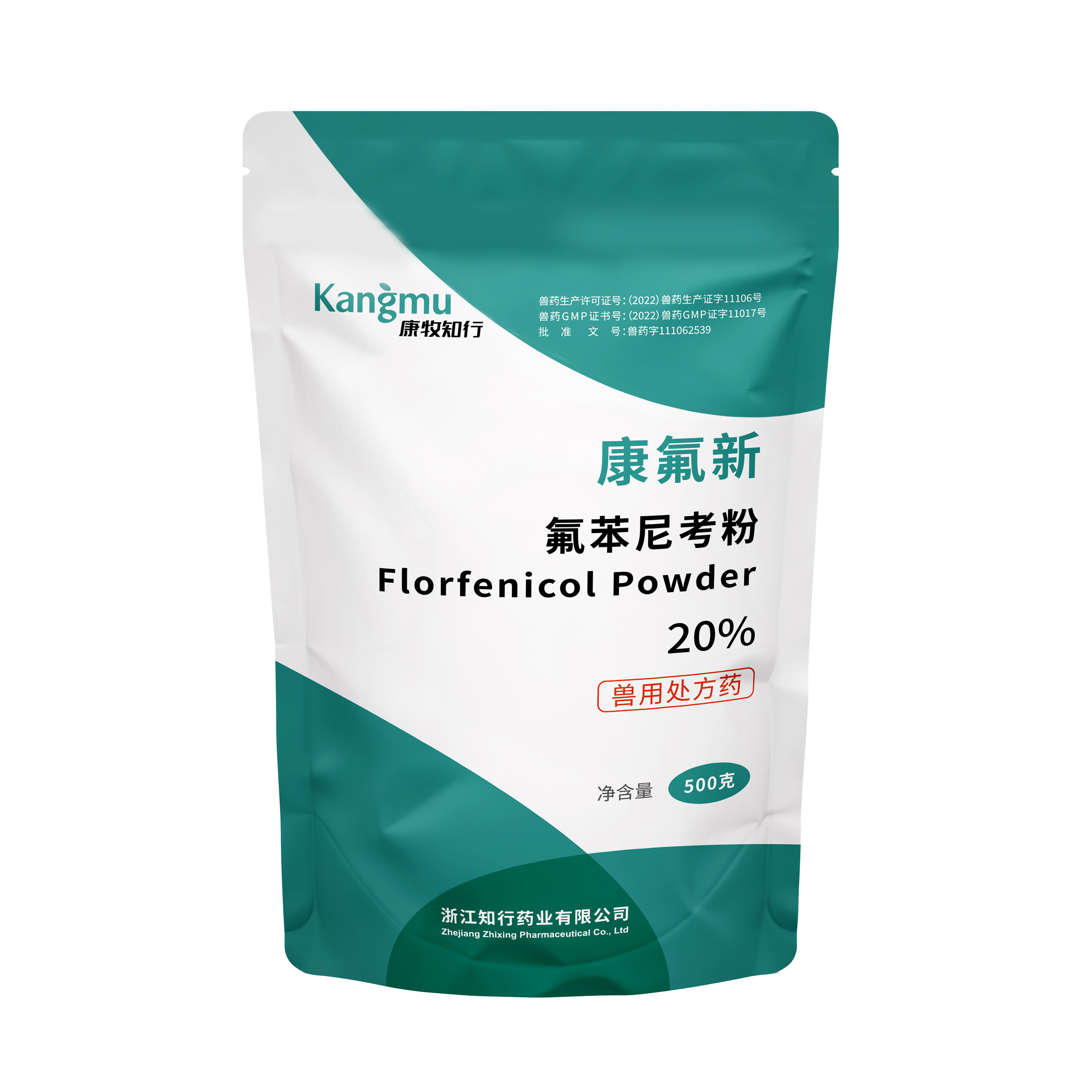 20% florfenicol powder