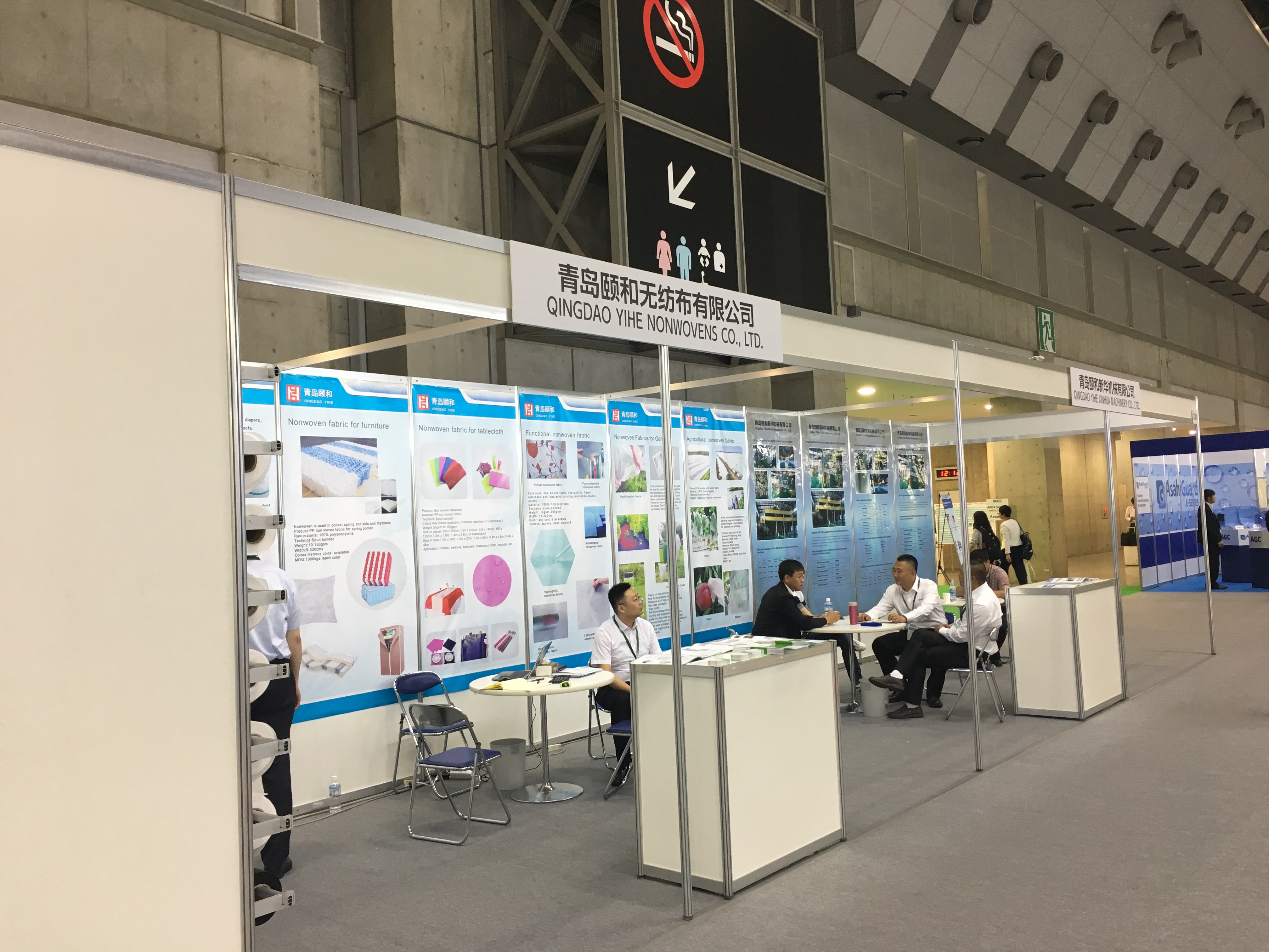 Review of Tokyo nonwoven Exhibition