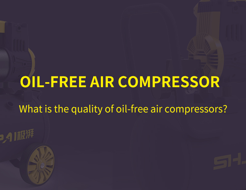 What is the quality of oil-free air compressors?