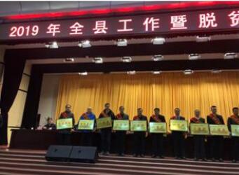 中国建材集团企业和个人在宁扶贫工作获表彰