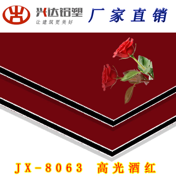 JX-8063 High Gloss Burgundy