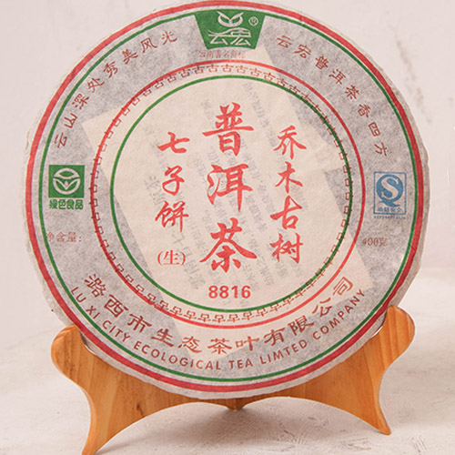 Yunhong Tree Ancient Tree Pu'er Tea Seven Seed Cakes