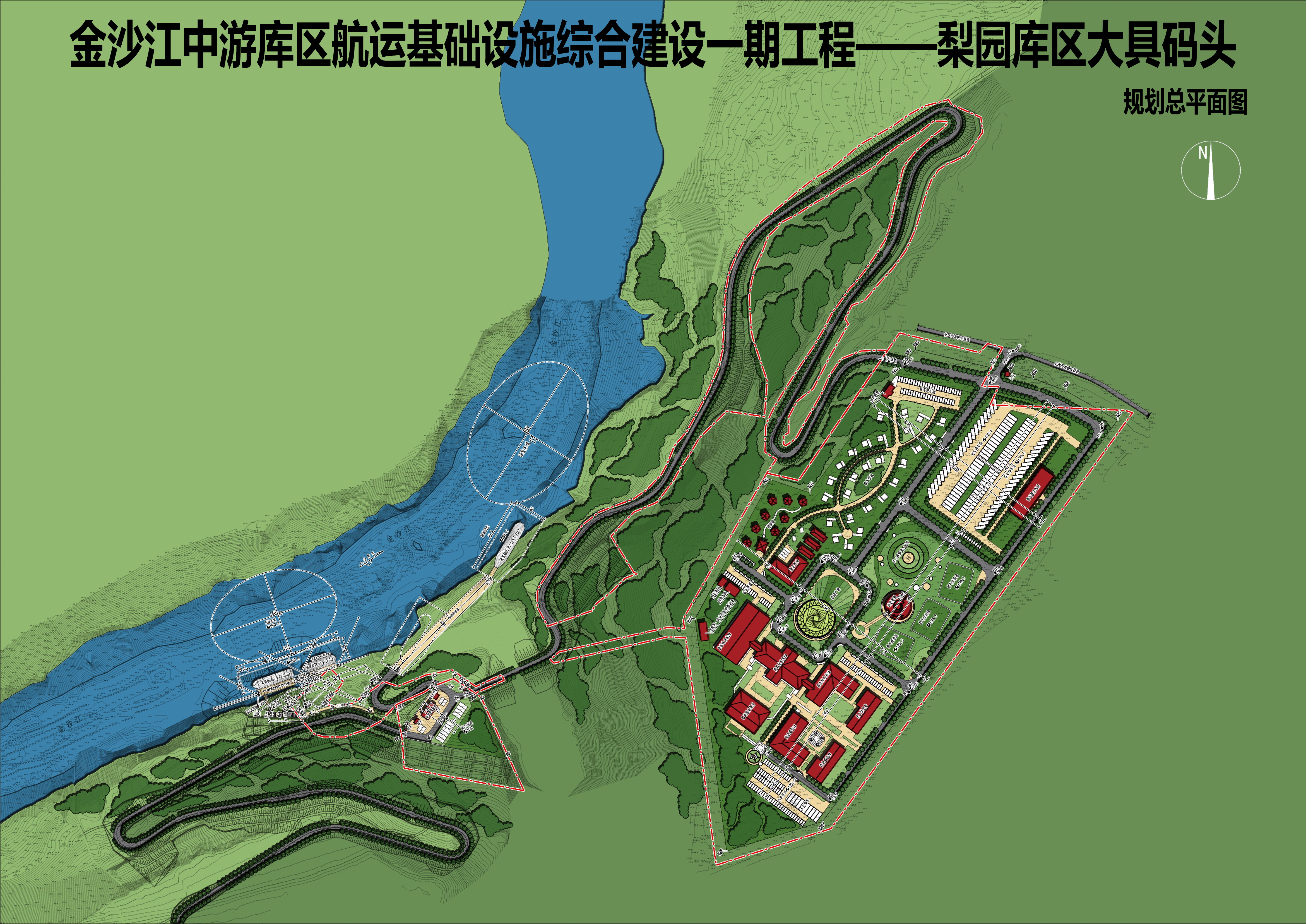 金沙江中游库区航运基础设施综合建设一期工程陆域及其配套设施工程