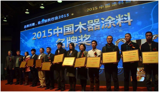 德贤水漆荣膺2015年中国涂料行业发展潜力企业奖，荣耀“京城”