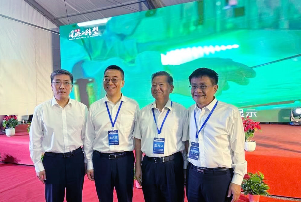 Chairman Wei Zhen was invited to attend the 2023 China (Huainan) International Coal Equipment and mining Equipment Expo