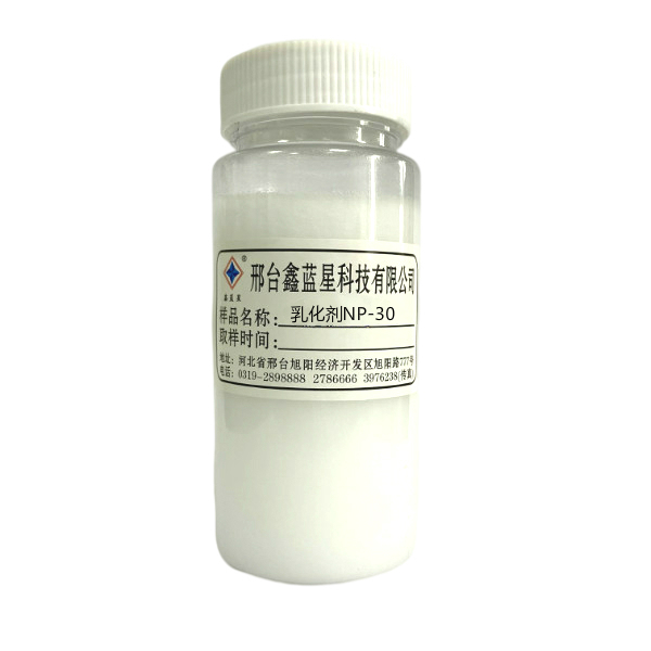 乳化剂NP-30（TX-30）