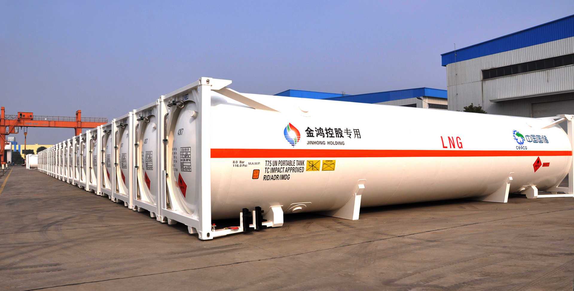 To be a high-quality supplier of chemical storage and transportation equipment