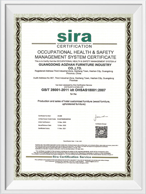 职业健康管理体系认证证书（英文版）