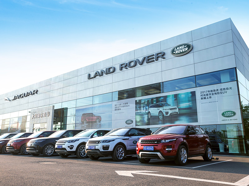 2015 Datong Yudong Road Huajaguar Land Rover 4S Center Grand Opening