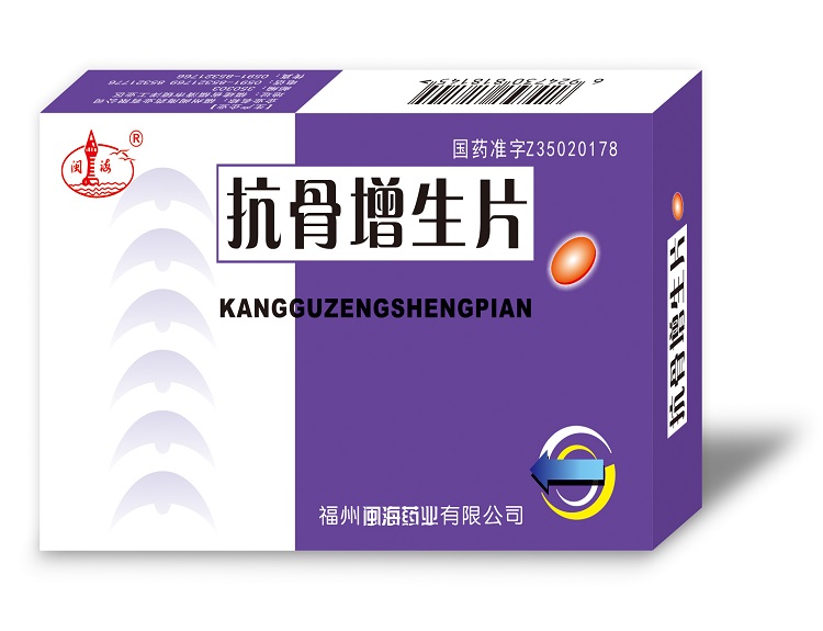 Kangguzengsheng Tablets