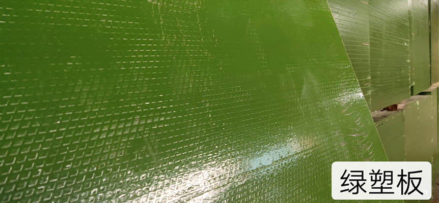 Green plastic board