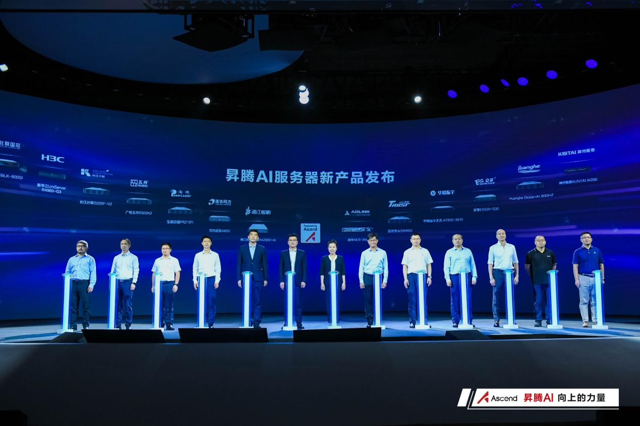 2022 WAIC|昇腾AI,黄河信产携新品AI服务器亮相