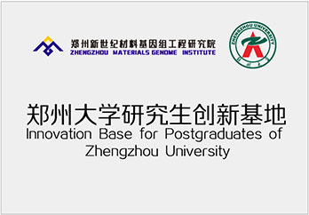 Zhengzhou University Graduate Innovation Base