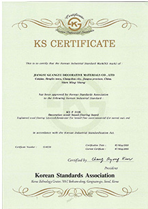 KS韩国Korean认证2018