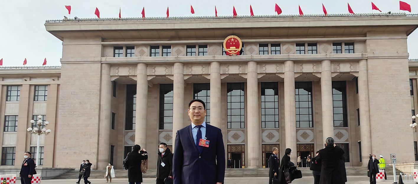 熱烈祝賀！道本科技董事長王智勇再次當選天津市第十八屆人民代表大會代表！