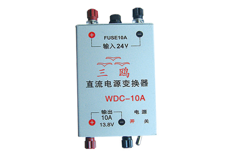 DC10A Converter{REferred to as:WDC}
