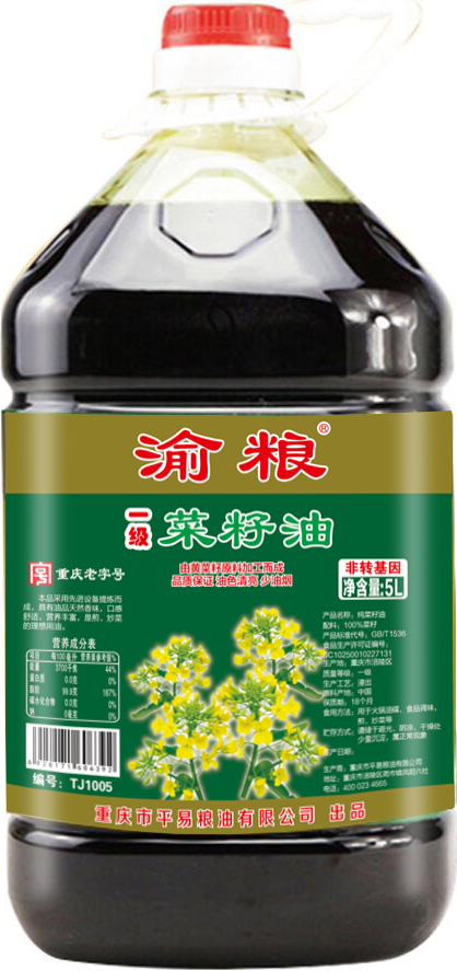 28-TJ1005渝粮一级菜籽油5L