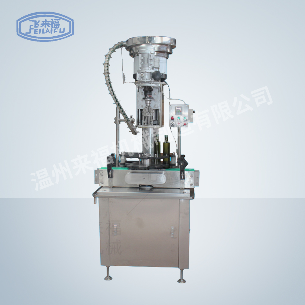 Automatic capping and sealing machine (aluminum cap)