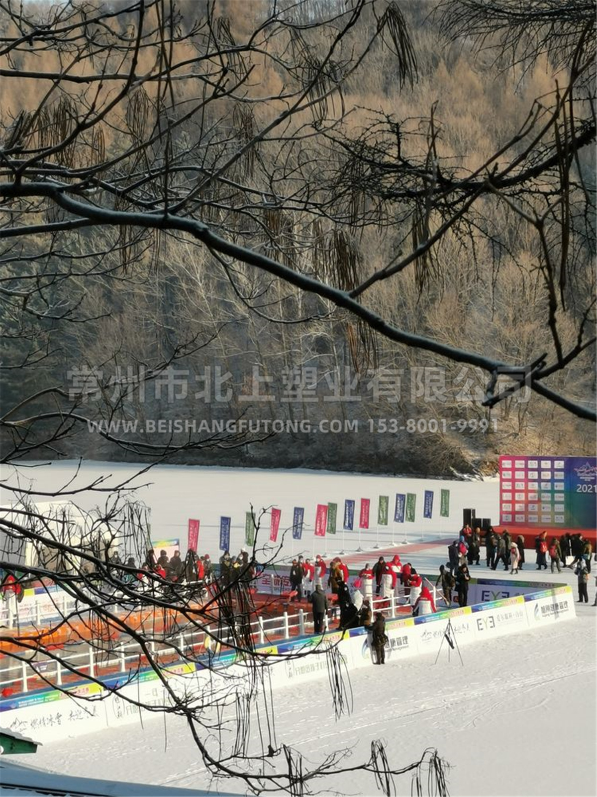 吉林白山体彩杯大众冬泳邀请赛 (36)