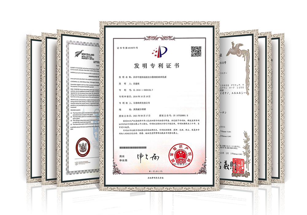 Chinese patent application has been approved