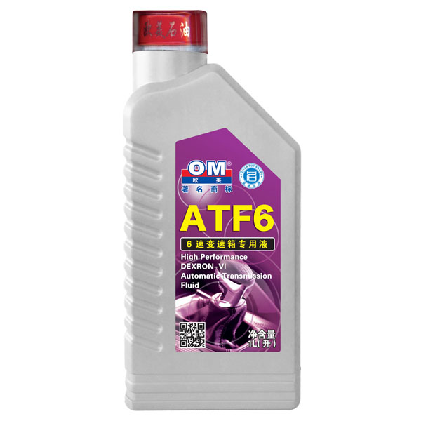 欧美全合成6速自动变速箱油   ATF 6