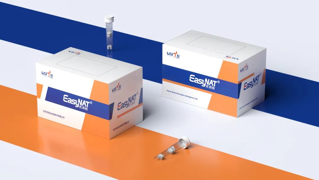 【重磅上市】EasyNAT沙眼衣原体和淋球菌核酸检测试剂盒获三类医疗器械注册证