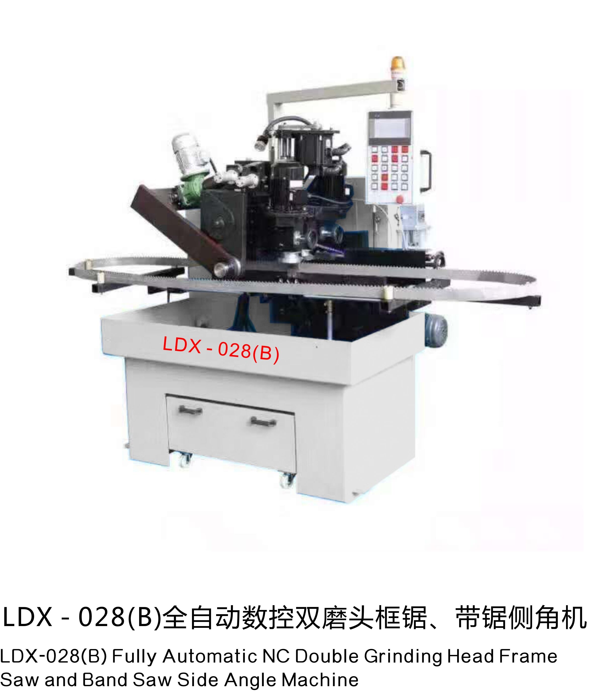 LDX-028(B)Fully automatic CNC double grinding head frame saw, band saw side angle machine