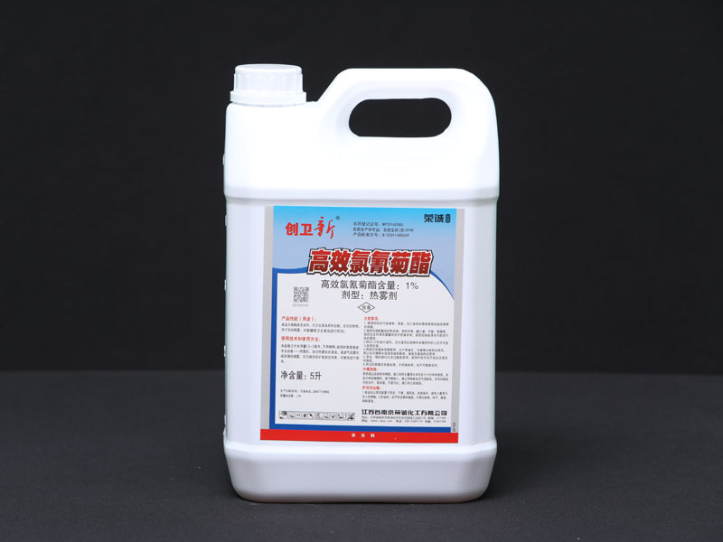 Chuangweixin (1% high chloride HN)