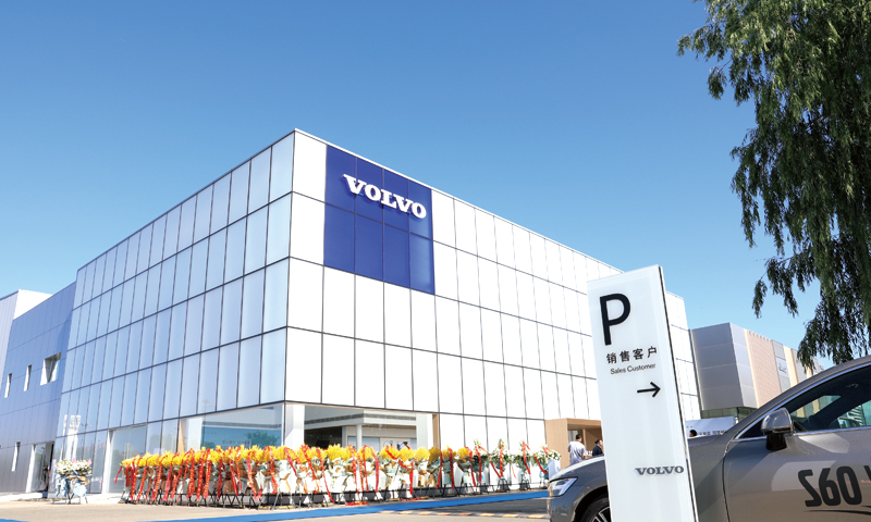 Volvo authorized dealer