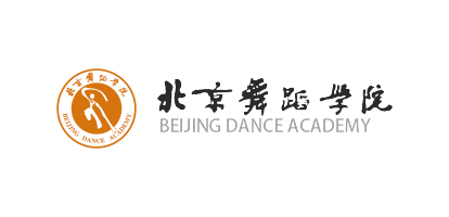 北京舞蹈学院（招生简介）