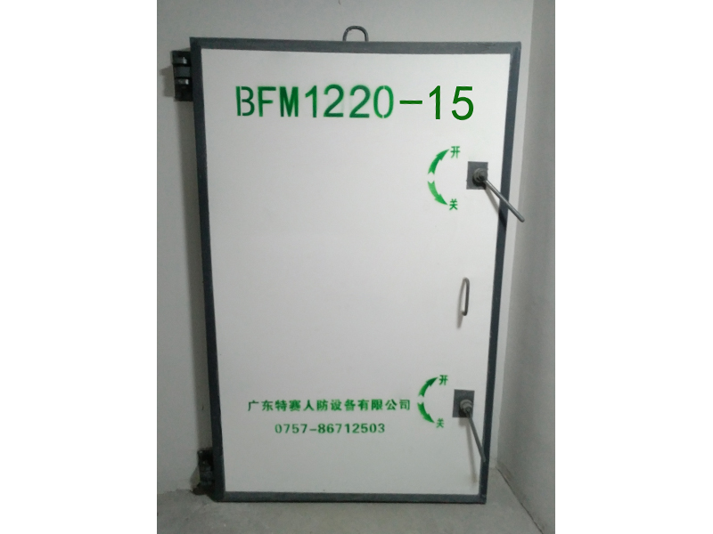 BFM1220-15
