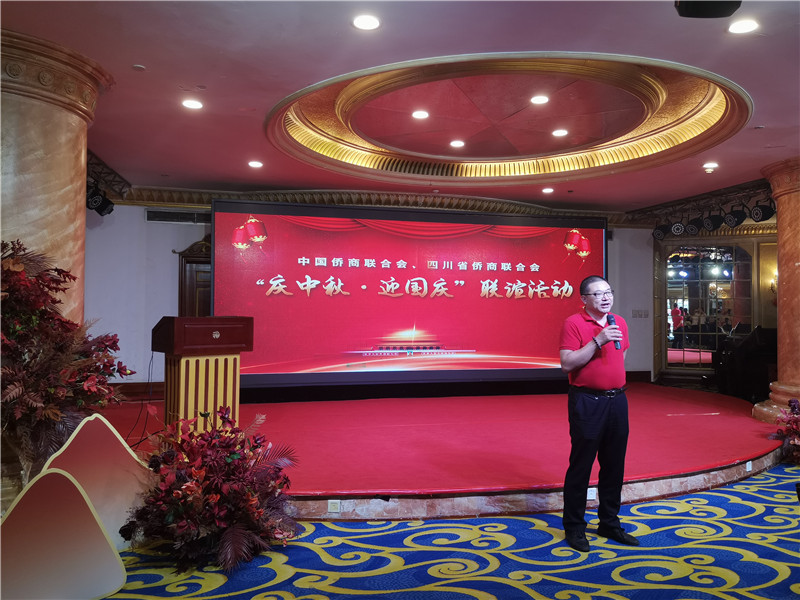 CFOCE（China Federation of Overseas Chinese Entrepreneurs） and SFOCE(Sichuan Federation of Overseas Chinese Entrepreneurs ) Visited CHG