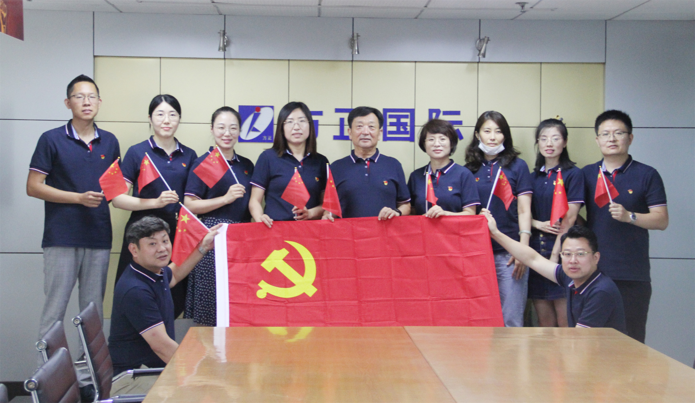 公司党支部组织庆祝中国共产党成立101周年活动