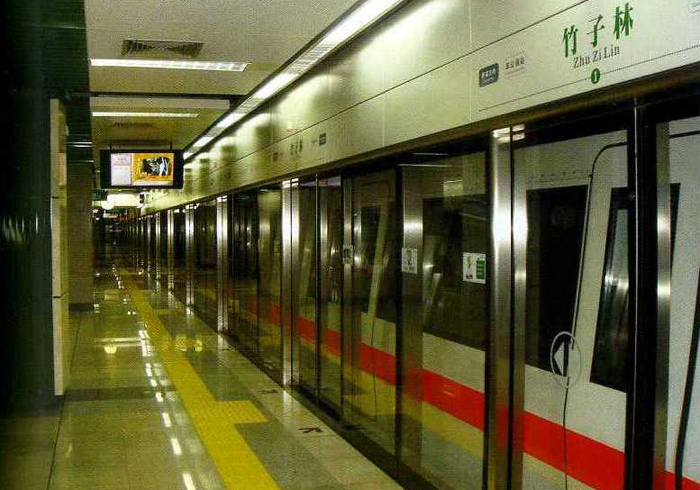Zhuzilin Subway