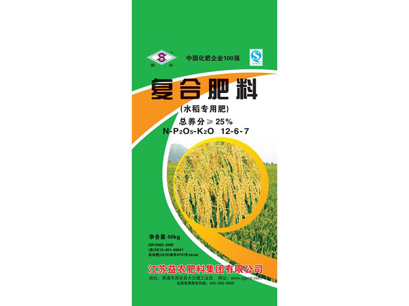 “苏中”25% 水稻专用肥12-6-7 50Kg