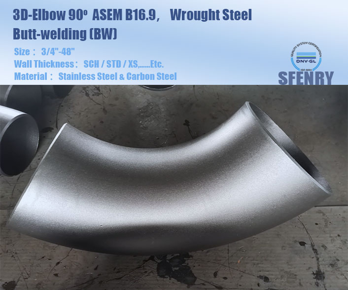 对焊超长半径弯头90（ASEM B16.9）
